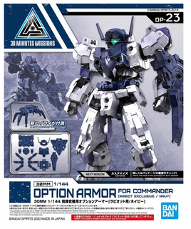 Bandai - 30 Minute Missions -  Op 23 Option Armor for Commander - Rabiot Exclusive Navy