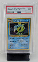 Graded Pokemon - Gyarados Holo #130 JPN PSA 9 MINT
