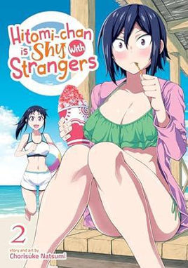 Hitomi-Chan is Shy With Strangers Graphic Novel Vol 02