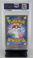 Graded Pokemon - Gengar & Mimikyu GX JPN #038 PSA 10 GEM MT