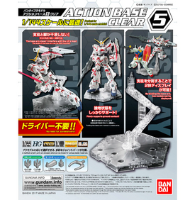 Bandai - Action Base - Action Base 5 Clear