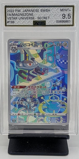 Graded Pokemon - Magnezone FA VSTAR Universe JPN #193 AGX 9.5 MINT+