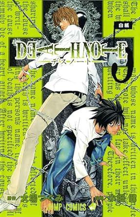 Death Note Graphic Novel Vol 05