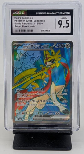 Graded Pokemon - Hop's Zacian ex SR Holo #118 JPN CGC 9.5 MINT+