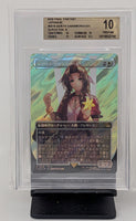 Graded Magic the Gathering - Aerith Gainsborough #0519 Surge Foil JPN Beckett 10 Pristine