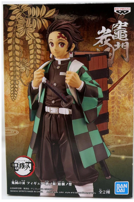 Bandai - Demon Slayer - Tanjiro Kamado Ver B Statue