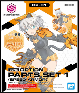 Bandai - 30 Minute Sisters - OP-01 Option Parts Set 1 Speed Armor