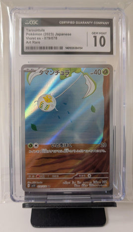 Graded Card - Pokemon - Tarountula #079 JPN Art Rare CGC 10 GEM MINT