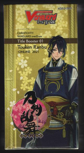 Cardfight Vanguard - TB01 Title Booster 01 Booster Pack