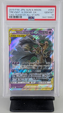 Graded Pokemon - Trevenant & Dusknoir gx JPN #053 PSA 10 GEM MT