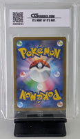 Graded Pokemon - Ditto Art Rare JPN #197 CG 10 PRISTINE