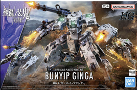 Bandai - AMAIM Warrior at the Borderline - Bunyip Ginga HG 1/72 Scale Model
