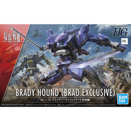 Bandai - Brady Hound (Brad Exclusive) HG 1/72 Scale Model Kit