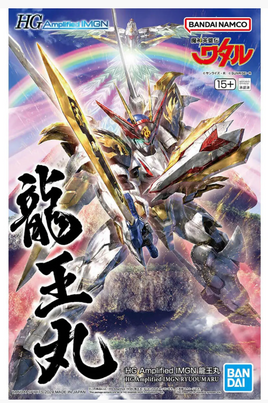 Bandai - Mashin Hero Wataru - Ryuoumaru Amplified IMGN HG Scale Model Kit