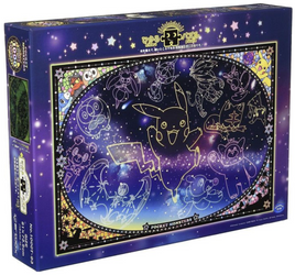 Ensky - Puzzle - Pokemon Looking Up at the Stars Glow-in-the-Dark Jigsaw Puzzle