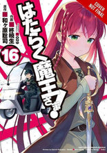 Load image into Gallery viewer, The Devil is a Part-Timer GN Vol 16