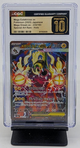 Graded Pokemon - Mega Eelektross ex SAR Holo #235 JPN CGC PRISTINE 10
