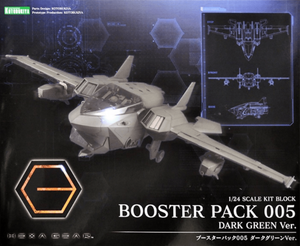 Kotobukiya - Hexa Gear Block: Booster Pack 005 Dark Green 1:24 Scale Plastic Model Kit