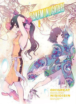 Bakemonogatari Graphic Novel Vol 08