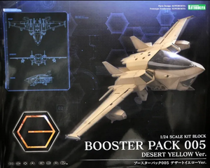 Kotobukiya - Hexa Gear Block: Booster Pack 005 Desert Yellow 1:24 Scale Plastic Model Kit