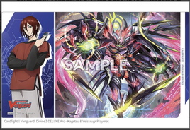 Bushi - Cardfight Vanguard Kagetsu & Veissrugr Playmat