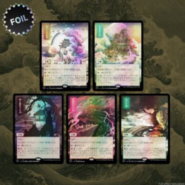 MTG - Secret Lair Pictures of the Floating World - Traditional Foil Edition - February Superdrop