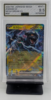 Graded Pokemon - Zekrom ex JPN #051 AGS 9.5 MINT+