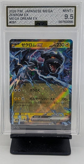 Graded Pokemon - Zekrom ex JPN #051 AGS 9.5 MINT+