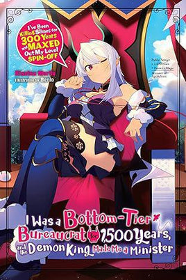 I Was a Bottom-Tier Bureaucrat for 1500 Years Graphic Novel Vol 01