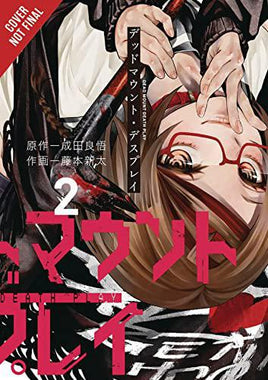 Dead Mount Death Play Graphic Novel Vol 02