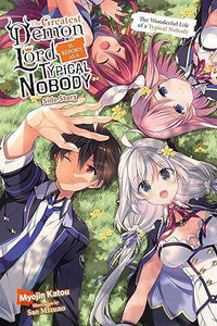 The Greatest Demon Lord is Reborn as a Nobody: Side Story - Light Novel