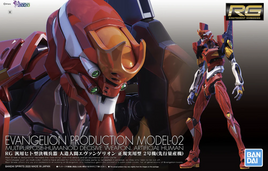 Bandai - Evangelion - Evangelion Production Model-02 RG Kit