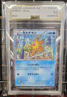 Graded Card - Pokemon - Staryu Holo JPN #004 AGS 10 GEM-MT