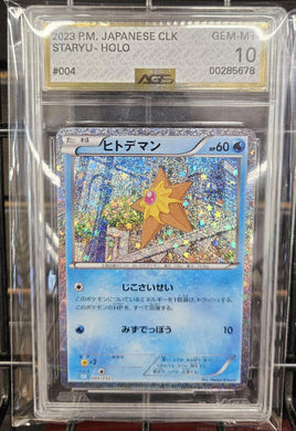Graded Card - Pokemon - Staryu Holo JPN #004 AGS 10 GEM-MT