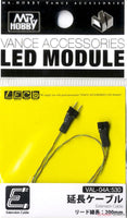 Mr. Hobby - VAL-04A:530 - Vance Accesssories Extension Cable 200mm