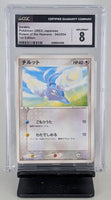 Graded Pokemon - Swablu JPN #042 1st Edition CGC 8 NM/MINT