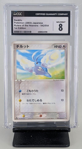 Graded Pokemon - Swablu JPN #042 1st Edition CGC 8 NM/MINT