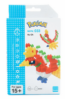 Nanoblock - Pokemon - Ho-oh #033