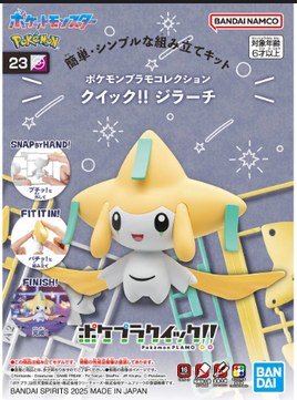 Bandai - Pokemon Jirachi Quick Model Kit #23