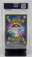 Graded Pokemon - Gardenia's Vigor JPN #243 PSA 9 MINT