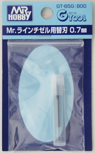 Mr. Hobby - 0.7mm blade for Mr. Line Chisel GT-65G:800