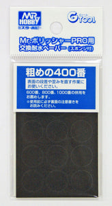 Mr. Hobby - GT40:200 Mr. Polisher Pro Waterproof Paper File #1000