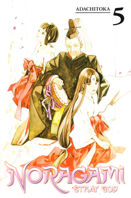 Noragami: Stray God Graphic Novel Vol 05