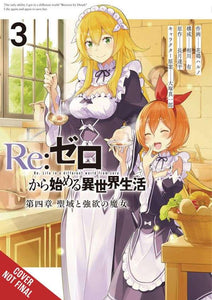Re Zero Sliaw Chapter 4 GN Vol 3 - Gamers N Geeks