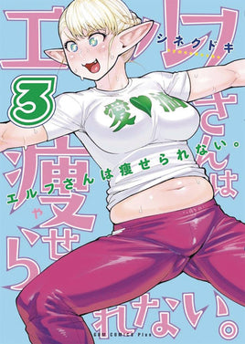 Plus-Sized Elf Graphic Novel Vol 03