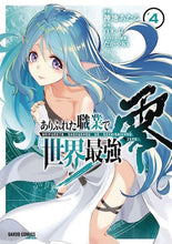 Load image into Gallery viewer, Arifureta From Commonplace to World&#39;s Strongest Zero GN Vol 04
