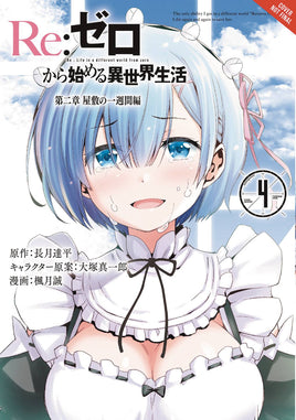 Re: Zero Starting Life in Another World Chapter 2 Week Mansion Graphic Novel Vol 04