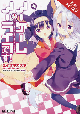 No Game, No Life, Please! Graphic Novel Vol 04