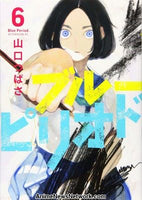 Blue Period Graphic Novel Vol 06