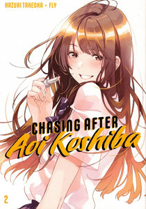 Chasing After Aoi Koshiba GN VOL 02